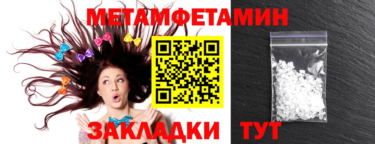 Котовск  Амфетамин 97%  Amphetamine  Вход с VPN 