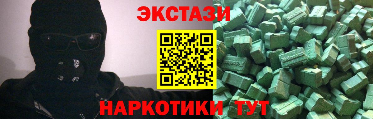 Ecstasy Philipp Plein Котовск