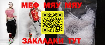 mdma Ипатово