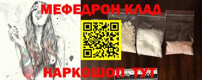 mdma Ипатово