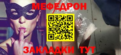 mdma Ипатово