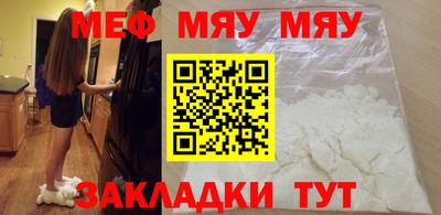 стаф Изобильный