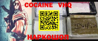 mdma Ипатово