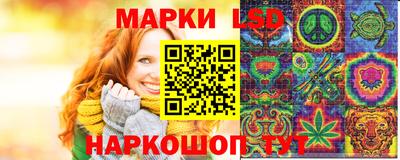 стаф Изобильный