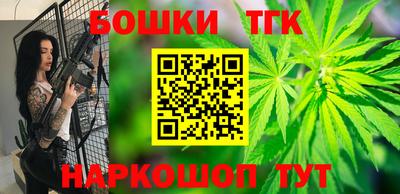 дистиллят марихуана Ирбит