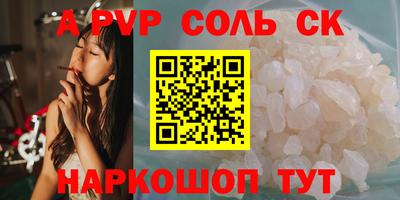 стаф Изобильный