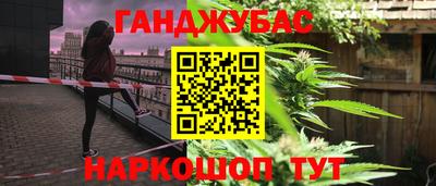 дистиллят марихуана Ирбит
