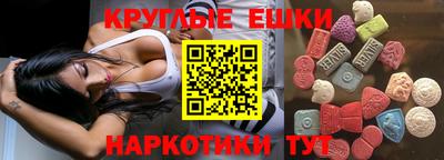 mdma Ипатово