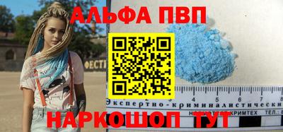 стаф Изобильный