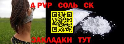 mdma Ипатово