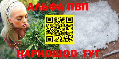 стаф Изобильный