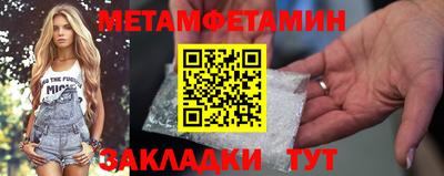 стаф Изобильный