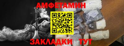 стаф Изобильный