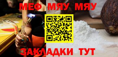 mdma Ипатово