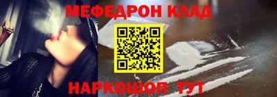 стаф Изобильный