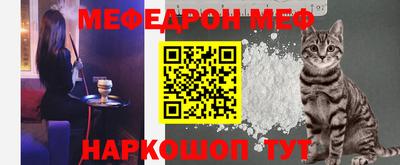mdma Ипатово