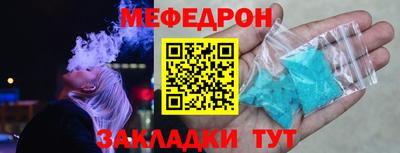 стаф Изобильный