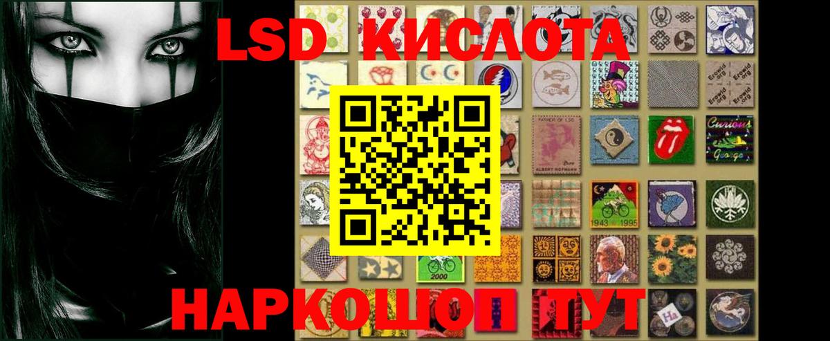 Котовск  Лсд 25 экстази ecstasy  ЛСД экстази  Вход с VPN 