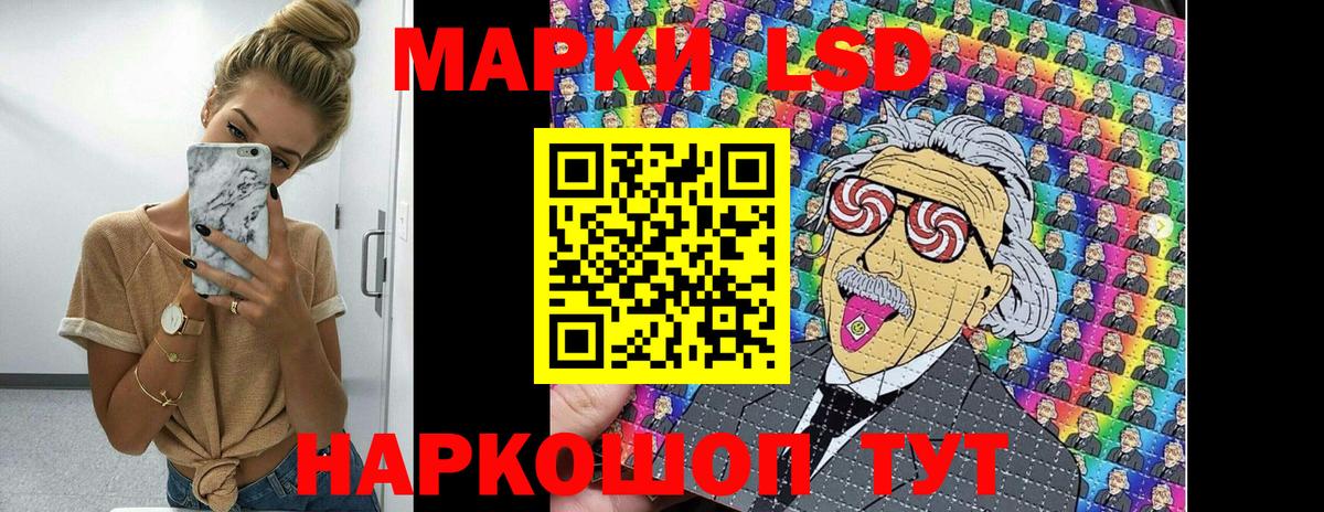 Наркотические марки 1500мкг  Вход с VPN  Марки 25I-NBOMe  Котовск 